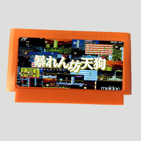 Abarenbou Tengu Famicom Game Cartridge